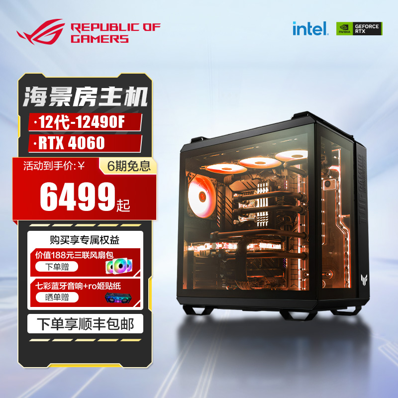 ROG RTX4060Ti RTX5080/5070Ti GT502 4070SԿDIY5736.61Ԫ