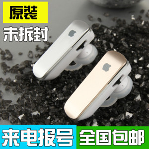 蓝牙无线游戏双人飞智苹果选什么牌子好 同款