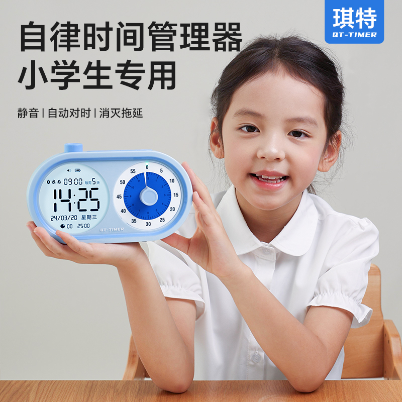 ӻʱСѧͯѧϰרӶʱʱʵ38.73Ԫ