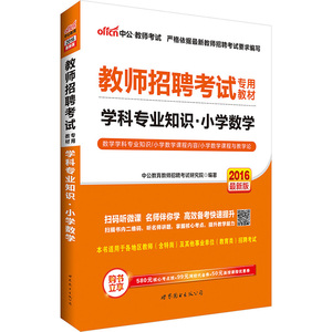 大丰市第三小学校长,第三套人民币