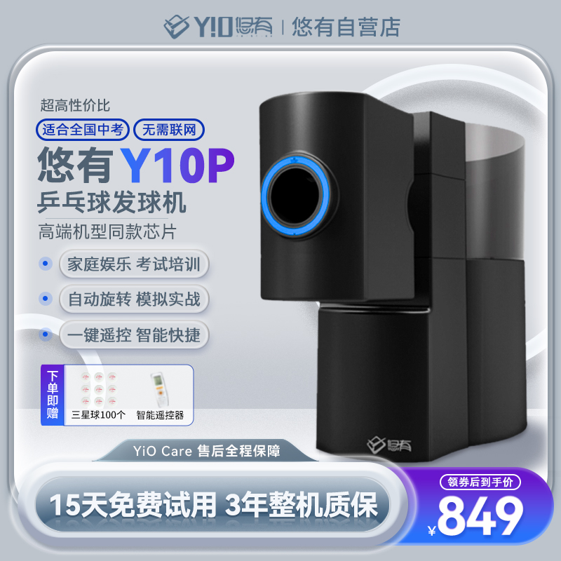 Y10pro๦ܱЯʽƹרҵѵпʵ708Ԫ