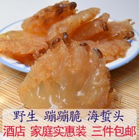 北京闪送生猛超新鲜野生天然大连鳎目鱼龙利鱼