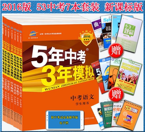 中考逆袭日常计划表,100天计划表