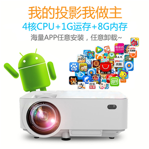 特价苹果手机连接投影仪i选什么牌子好 同款好