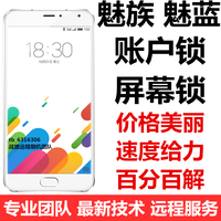 亚太小霸王-族VIVO 小米OPPO华为线刷亚太小