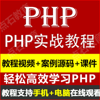 php房产-零基础08CMS房产系统 V7.0版PHP源