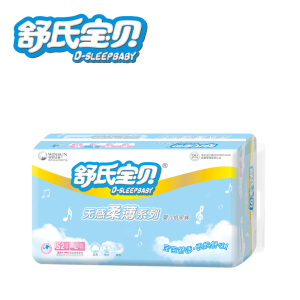 舒氏宝贝纸尿裤超薄尿