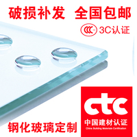 顺丰6代hht6c手机钢化膜高清防碎顺丰六代hht