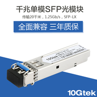 友华通信PT632G-010C 移动光猫全新友华通信