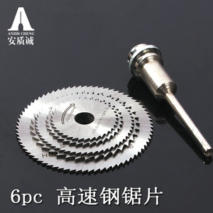 迷你金刚砂磨片电磨切割片选什么牌子好 同款