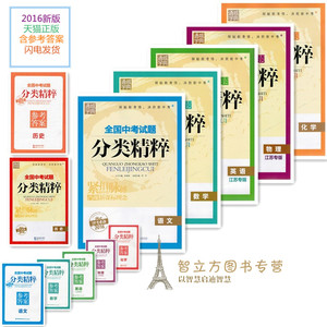 中考逆袭日常计划表,100天计划表