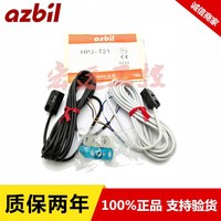 光电开关成品 多级电磁炮用 触发可控硅 不需调