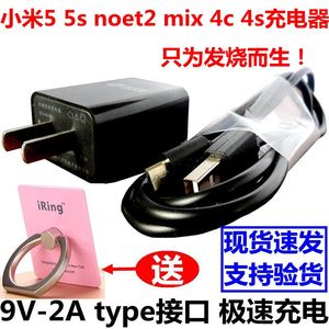 小米max充电器原装选什么牌子好 小米max充电