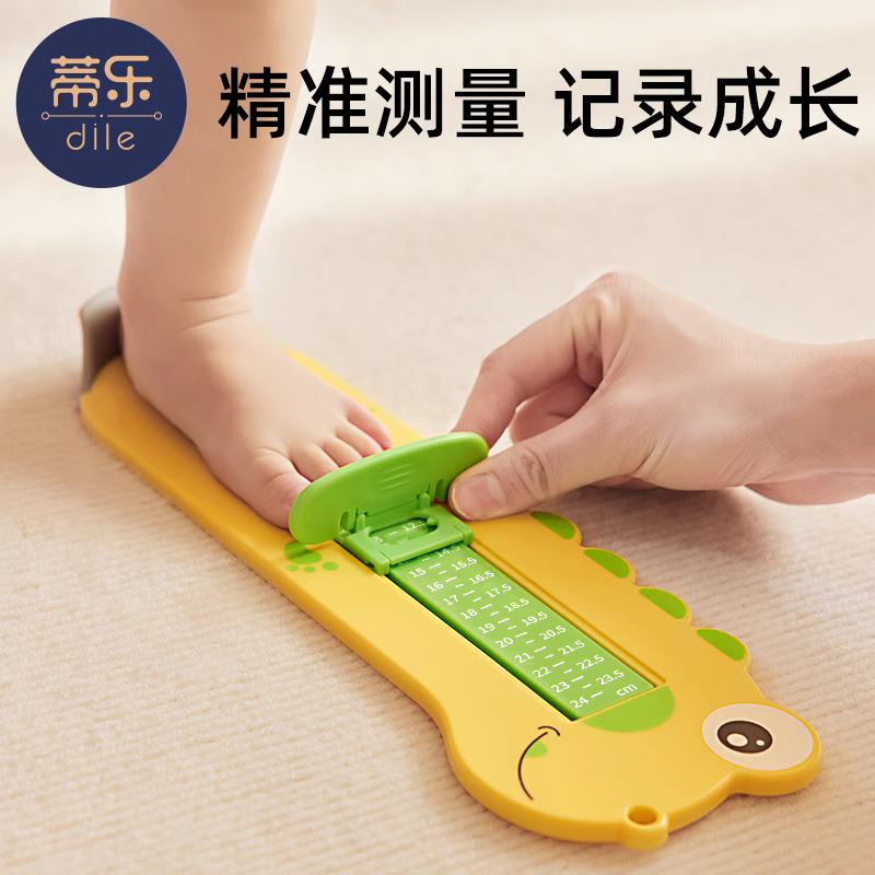 ͯǼýųЬڳӤͨСЬʵ13.5Ԫ