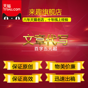 iphone6s文字选什么牌子好 同款好推荐