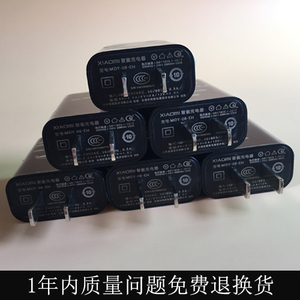 小米5充电器原装5S选什么牌子好 同款好推荐