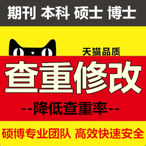 不满意不要钱期刊文章论文选什么牌子好 同款