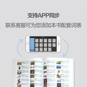 中考逆袭日常计划表,100天计划表