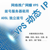 无极挂机宝-IOS-安卓模拟器-游戏防封-YY刷人气