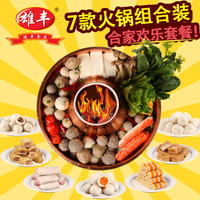 晒花生-潭番薯丸 咸时 10粒装 时来运转 福清平