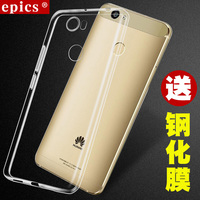 HUawei华为nova手机壳 华为诺娃手机套 NOV