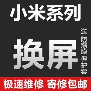 小米note按键排线,小米note开机排线
