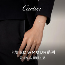 Магазин Cartier d 'Amour Diamond Браслеты Cartier d' Amour