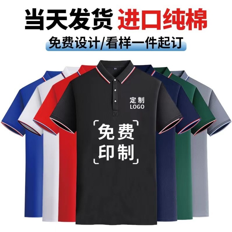 칤T¶崿޹Ļpoloӡlogoʵ16.02Ԫ