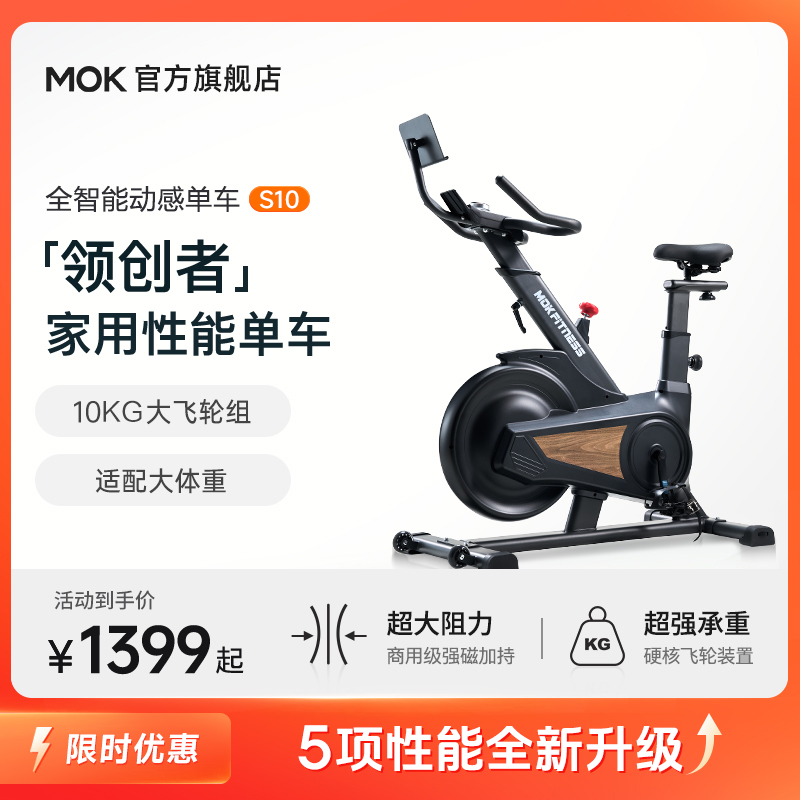 10KG֡MOKĦS10ܶеÿ˶Сרþʵ1299Ԫ