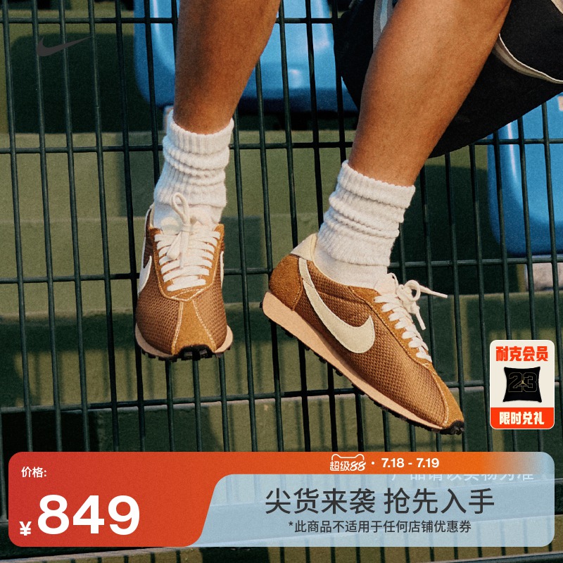 NikeͿ˹ٷLD-1000˶ЬļЬ͸֧IB8868769Ԫ