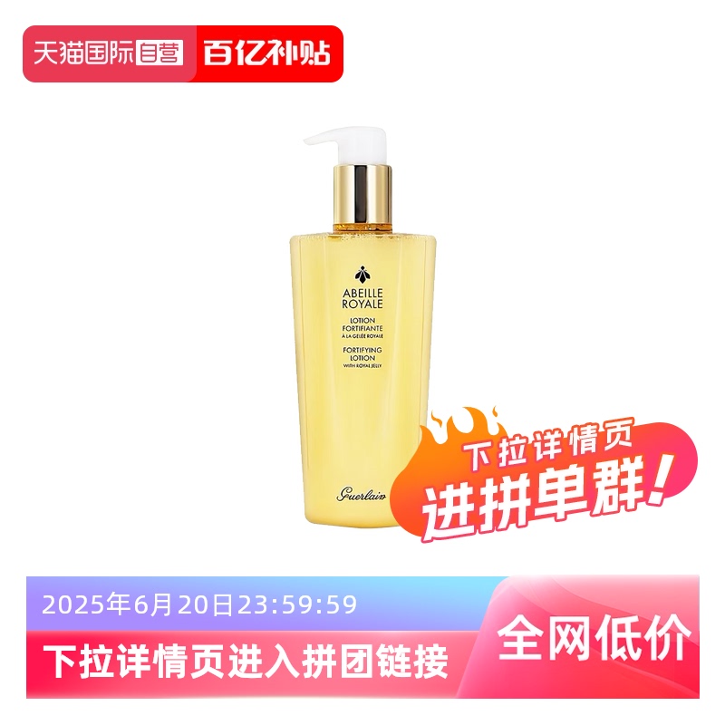 Ӫۻʷ޻ˮ300ml398Ԫ
