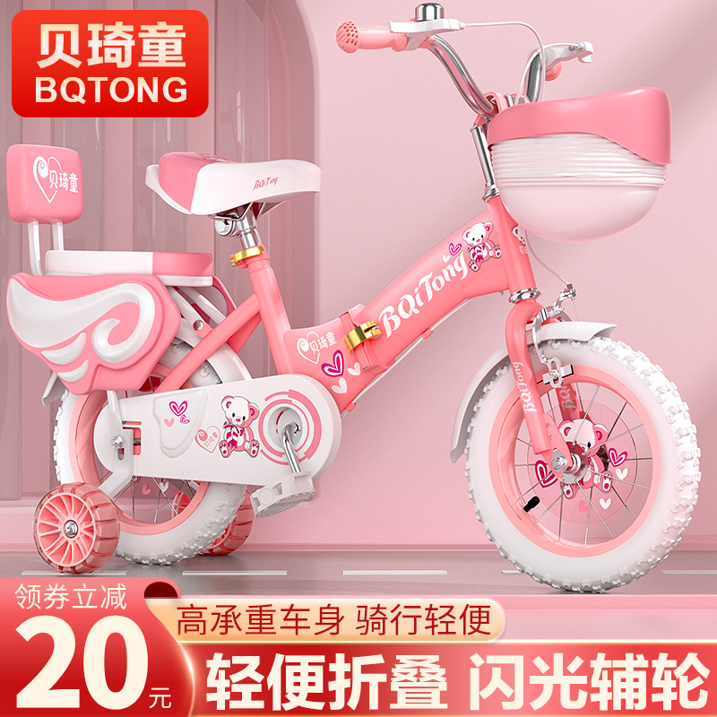 ͯͯгŮ2-3-6-8-9С̤12-18籦ͯʵ122Ԫ