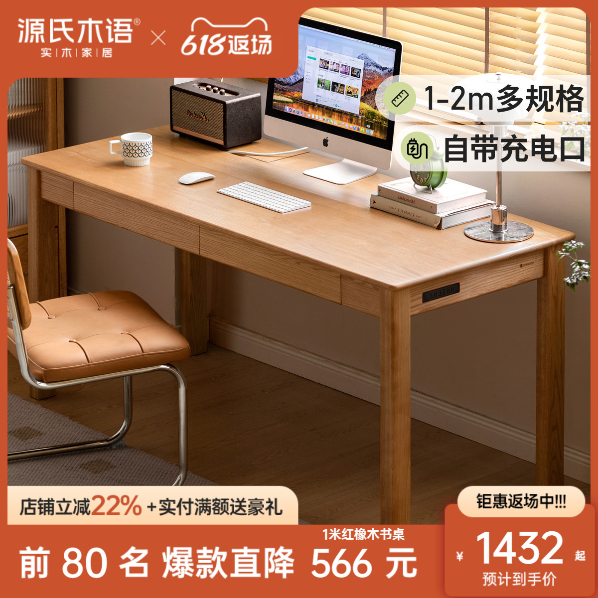 ԴľʵľԼִľ칫鷿ŷһʵ1431.44Ԫ