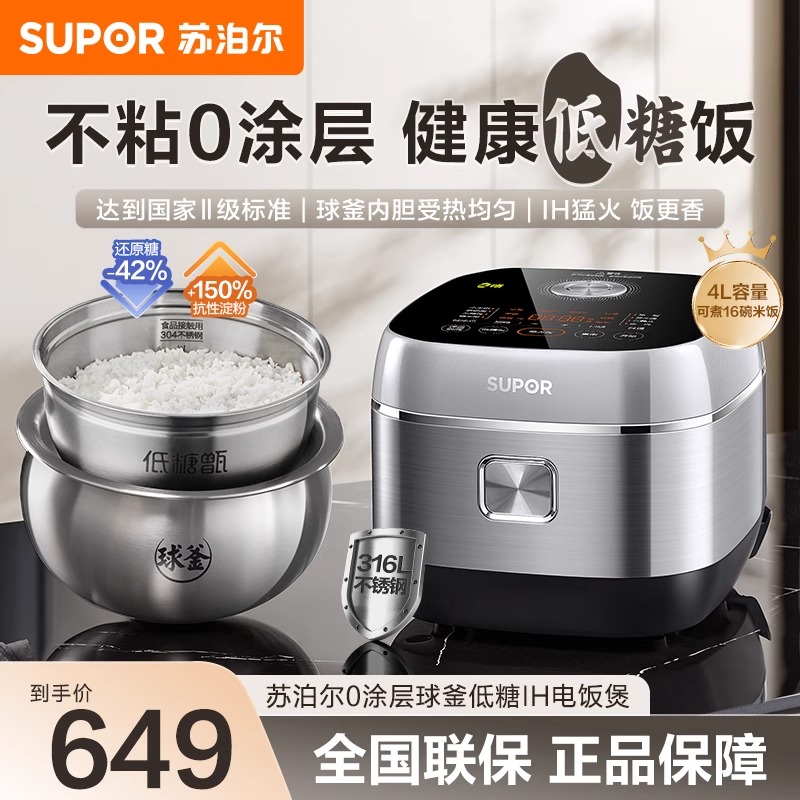 ڲղǵ緹׷IH0Ϳ316LٷƷ529Ԫ