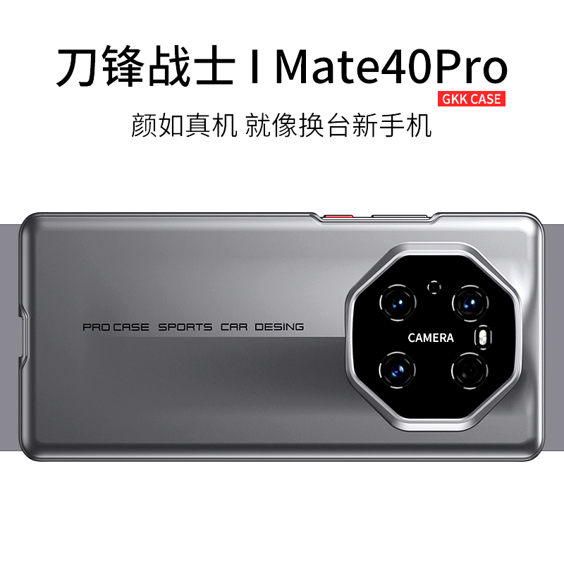 ûΪmate40proֻ30proսʿ5060䳬mate40׳ͷȫ¿ˤߵбʱʵ25.3Ԫ