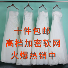 Свадебные аксессуары 10 лет магазин 14 цветов невеста свадебное платье аксессуары пылезащитный колпак платье пылезащитный мешок прозрачная удлиненная мягкая сеть