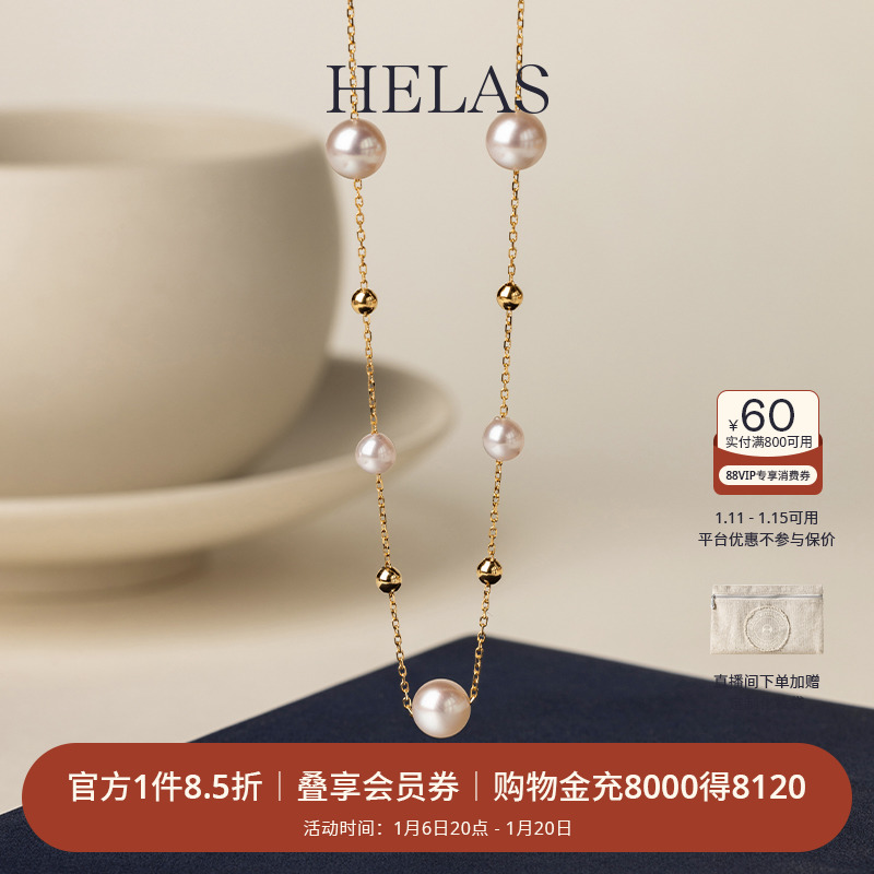 ڲͬHELASAkoyaˮ龱Ůα3570Ԫ