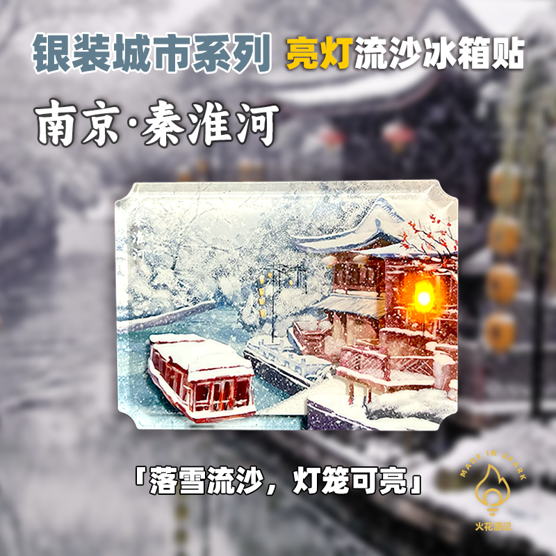ϾػɳĴμƷձҵ紴36.15Ԫȯۣ