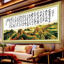 盛世长城好吗 十字绣盛世长城怎么样 十字绣盛世长城图片十字高清图片