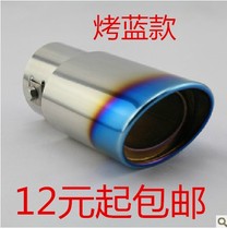新奔腾b50改装件好吗 新奔腾b50改装件怎么样 新奔腾b50高清图片