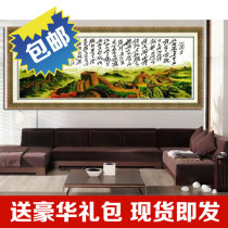 盛世长城好吗 十字绣盛世长城怎么样 十字绣盛世长城图片十字高清图片