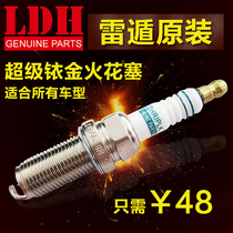 火花塞改装好吗 火花塞改装怎么样 火花塞改装图片火花塞高清图片