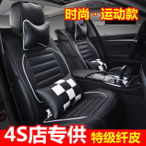 东风标志307三厢两厢2008专用座套508标致207四季通用汽高清图片