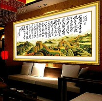 盛世长城好吗 十字绣盛世长城怎么样 十字绣盛世长城图片十字高清图片
