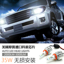 宝骏630 雪佛兰乐驰 改装专用 大灯灯泡 远光灯 近光灯 灯高清图片