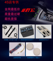 玻璃配件汽车好吗 玻璃配件汽车怎么样 电动汽车电机玻璃高清图片